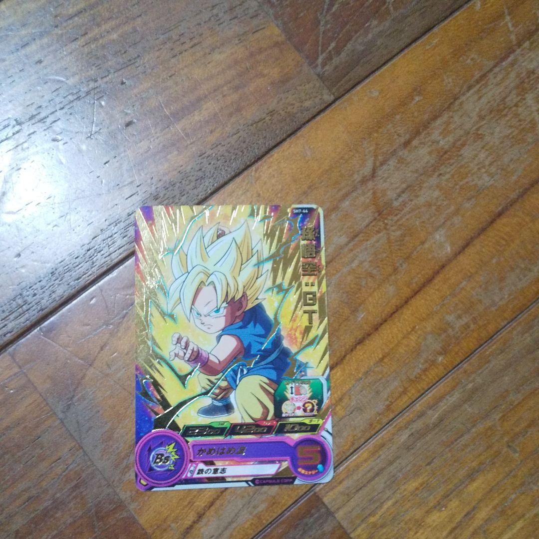 スーパードラゴンボールヒーローズ 孫悟空：ＧＴ SH7-44 スーパードラゴンボールヒーローズ 孫悟空：GT SH7-44 孫悟空：GT SR