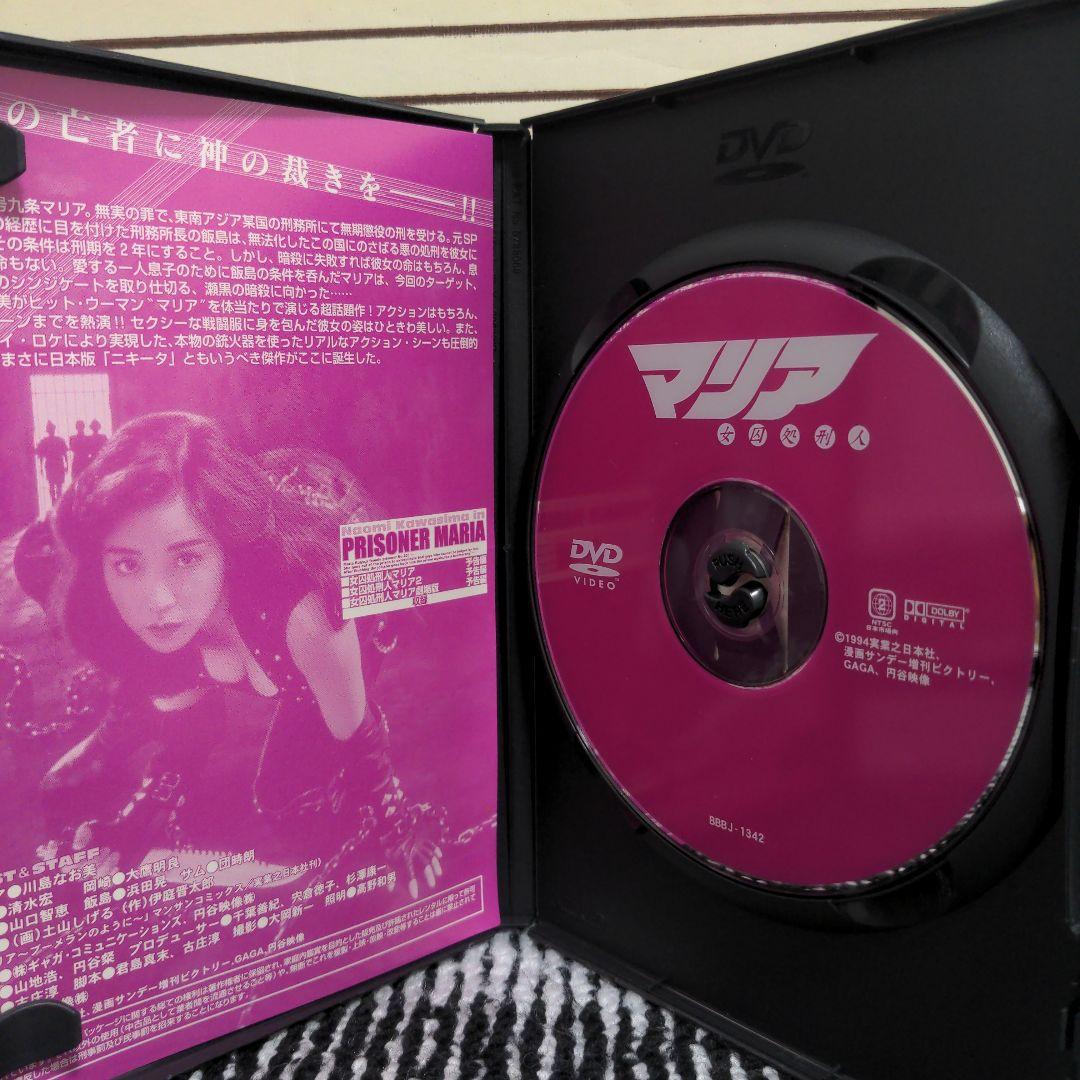 女囚処刑人マリア('94円谷映像)