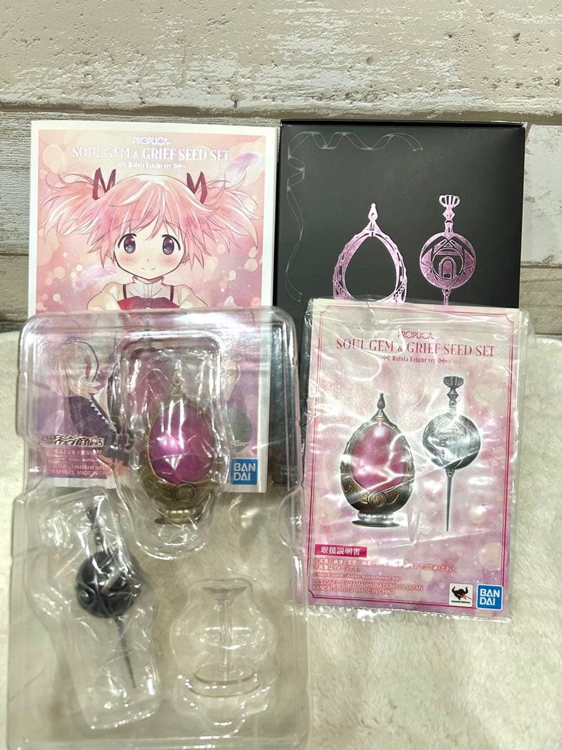 PROPLICA ソウルジェム＆グリーフシードセット -鹿目まどかver.-