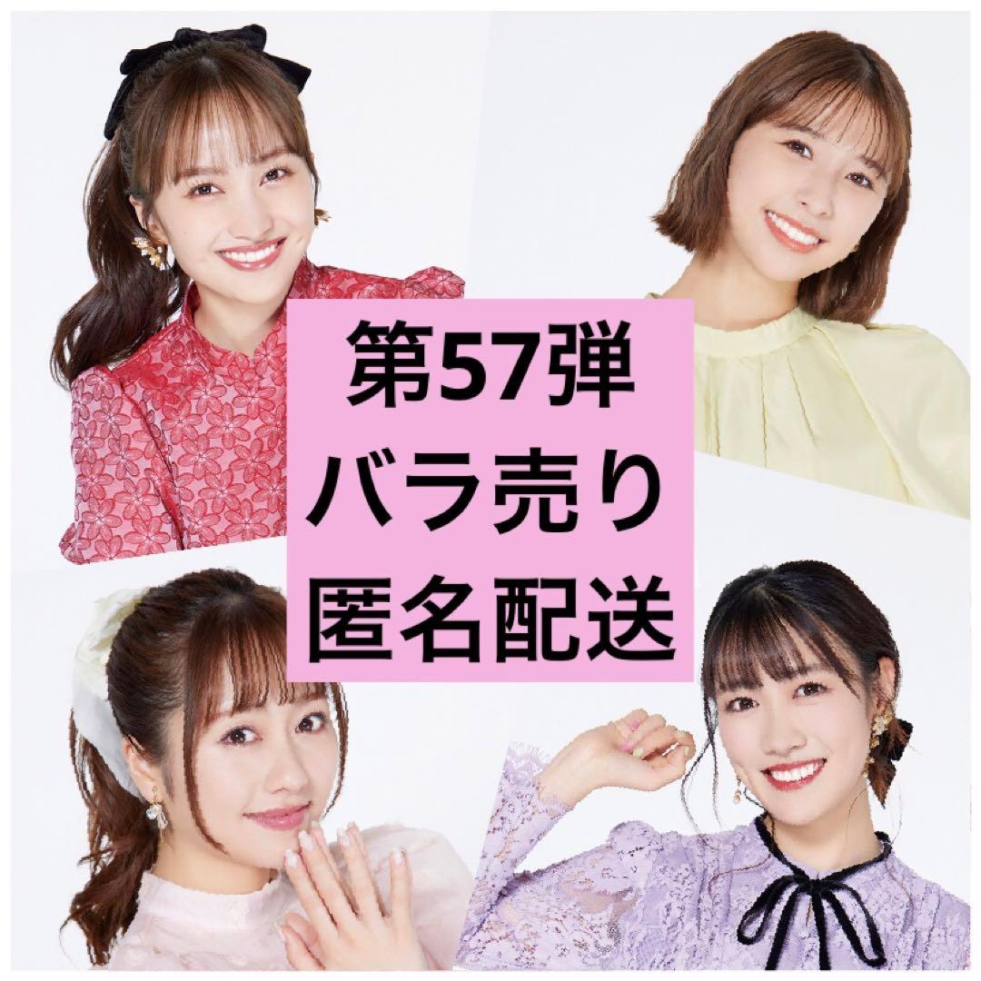 桃在庫 一枚からOK バラ売り匿名配送 ももいろクローバーZ公式生写真