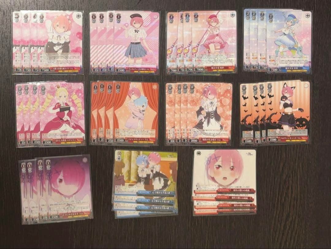 ヴァイスシュヴァルツ リゼロ まとめ売り(483枚)