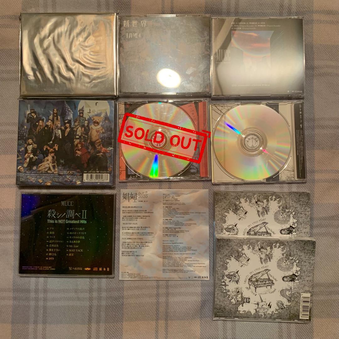 【土日限定値下げ】MUCC CD+本+DVD+グッズ 【バラ売り可】