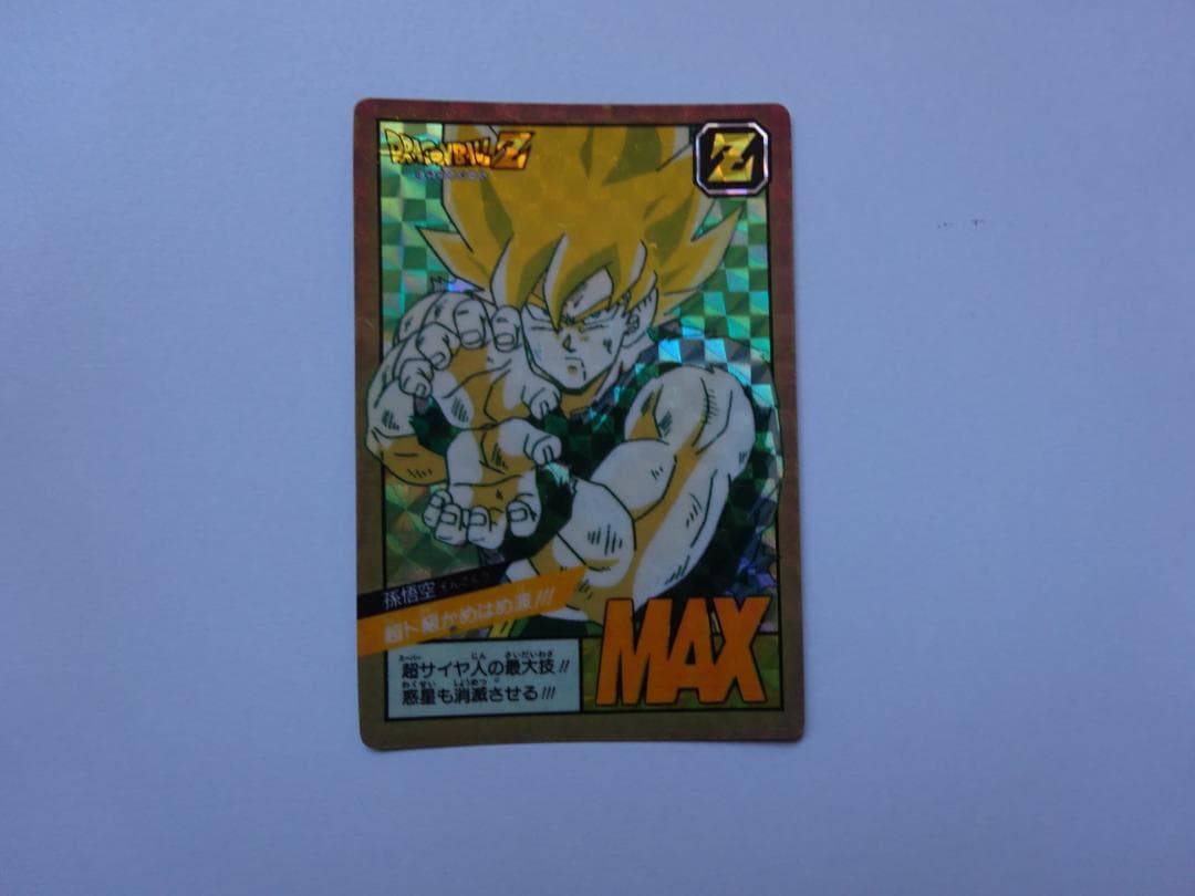 パート4】ドラゴンボール スーパーバトル 172 カードダス