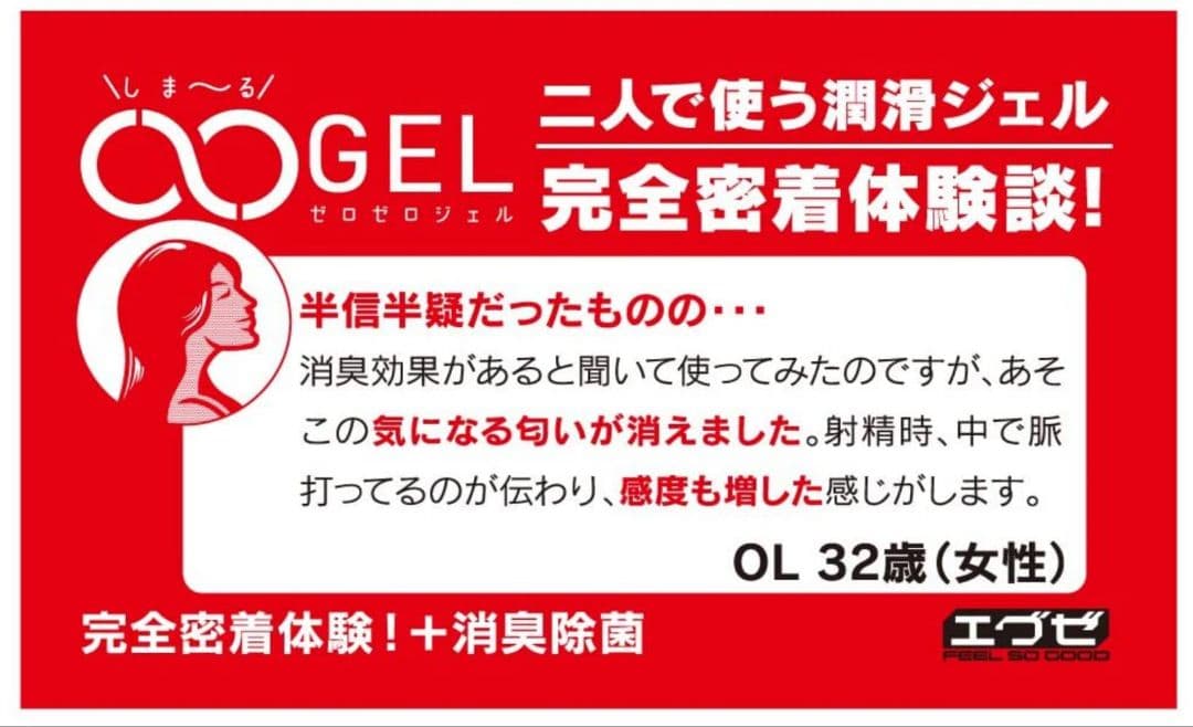 送料無料 EXE ゼロゼロジェル ローション - メルカリ