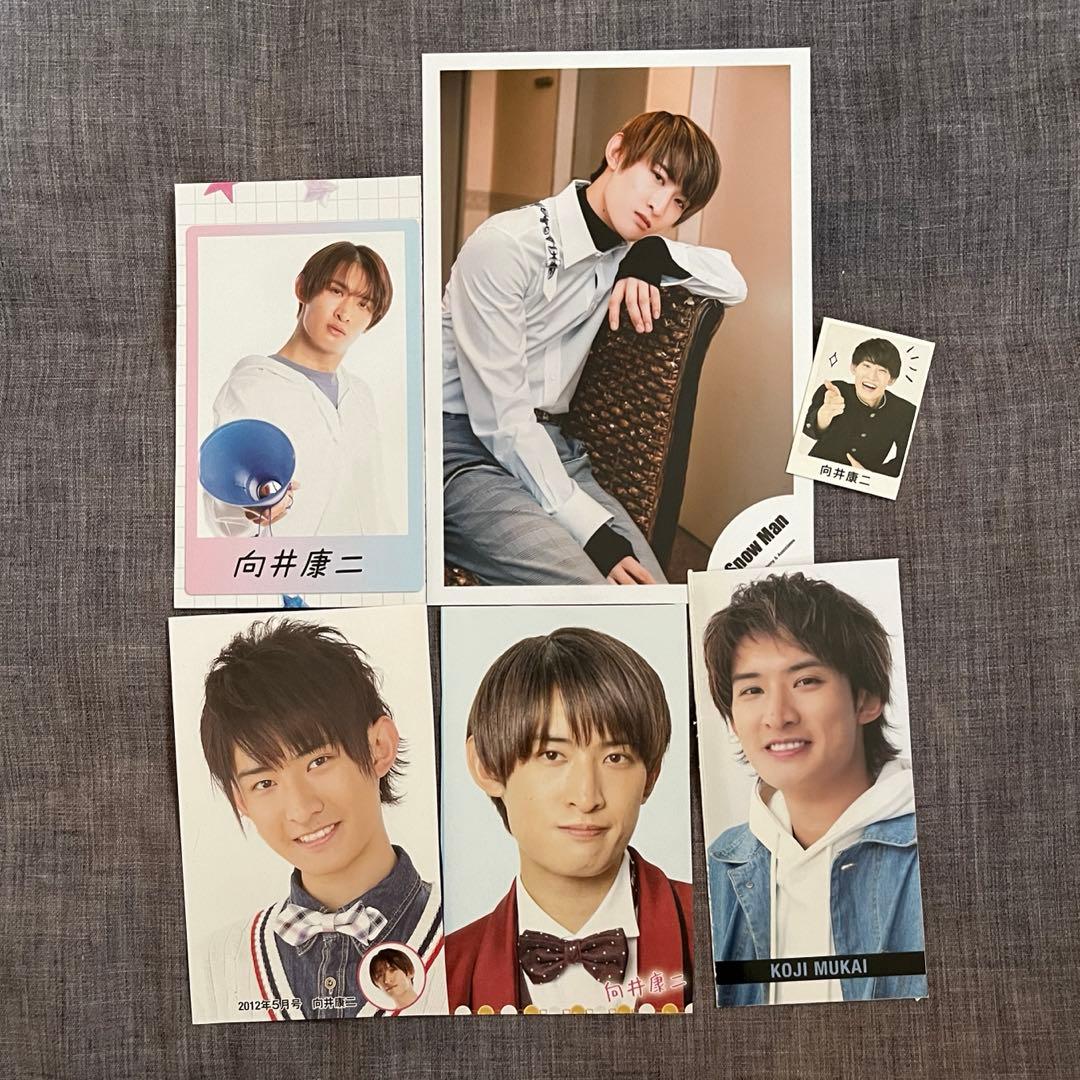 Snow Man 向井康二 公式写真 厚紙 セット - メルカリ