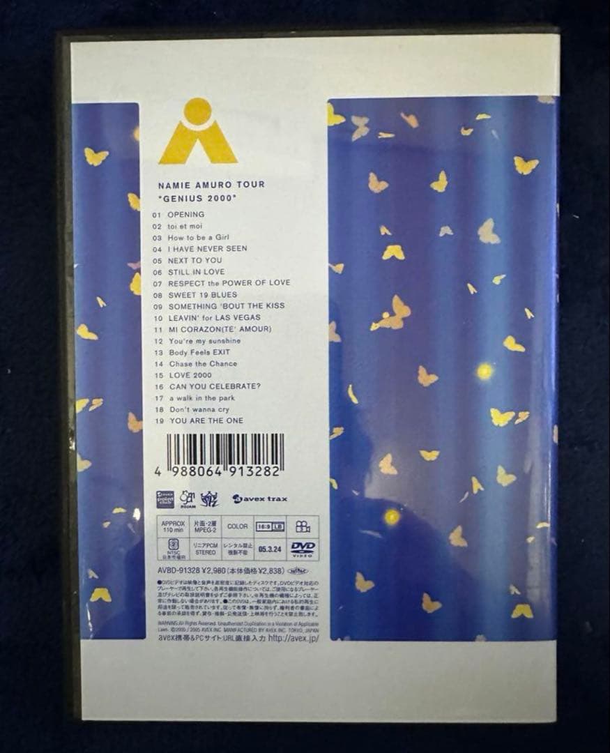 安室奈美恵 LIVE DVD トールケース版 値下げあり最終 - メルカリ