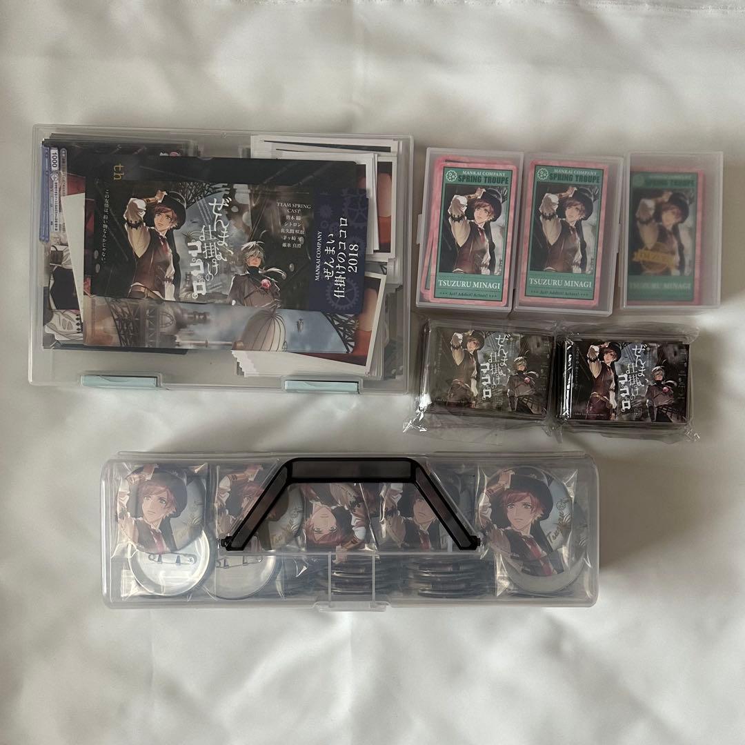 A3! 皆木綴 第三回公演 まとめ売り 画像3枚あり - メルカリ