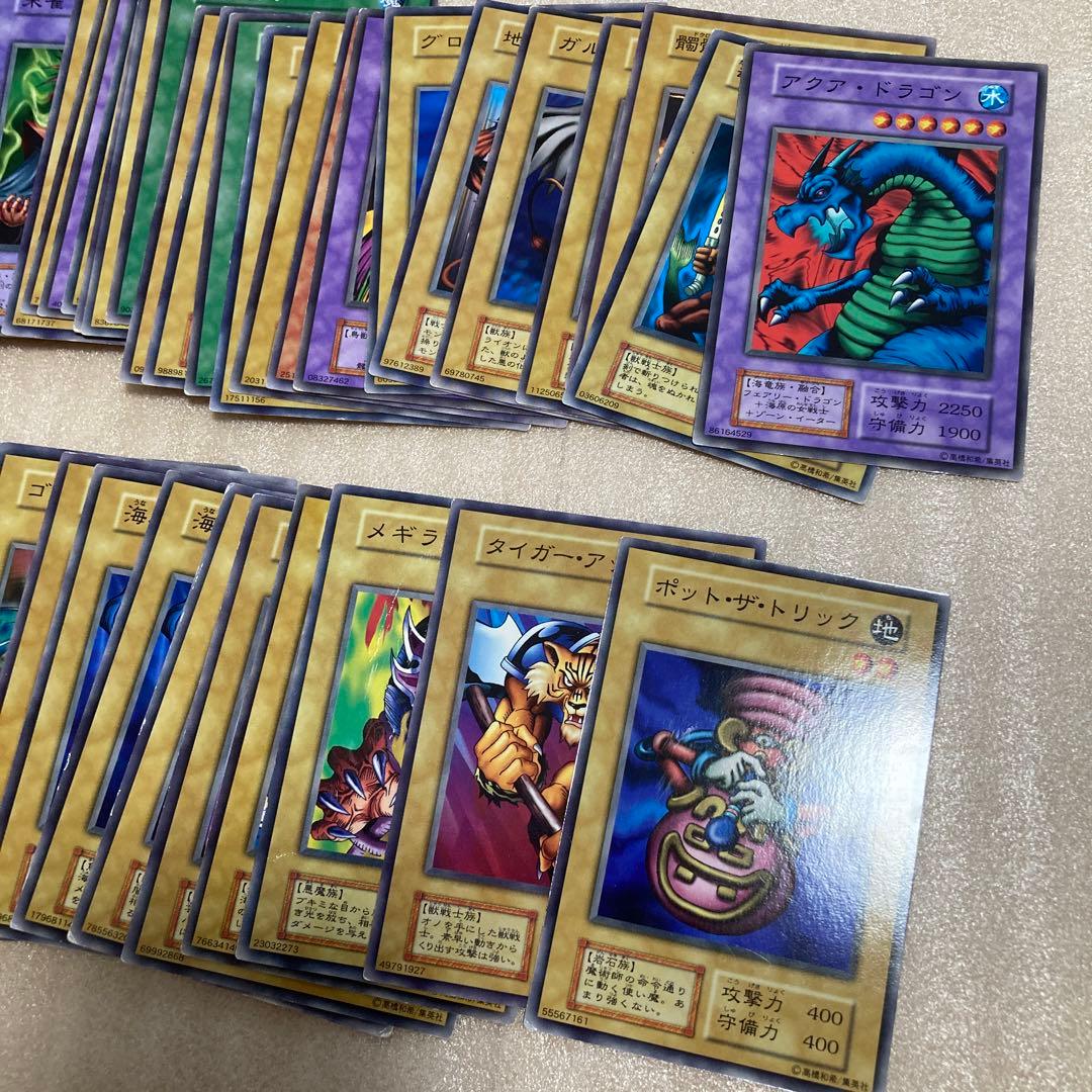 遊戯王 ブースター版 初期 ノーマルカード 97枚セット まとめ売り