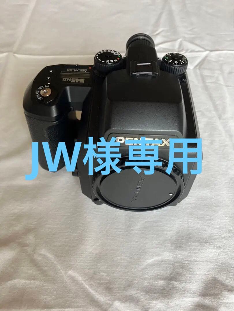 PENTAX 1眼レフカメラ　645N II 各種レンズ付 ペンタックス 645N・NII｜兄貴分の67と同様買取価格上昇中！ | イシイ