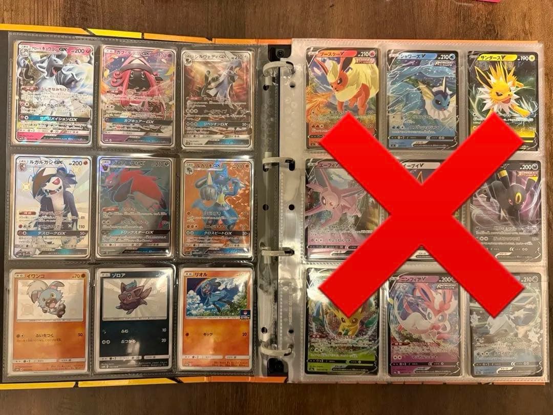 バラ売り可】ポケカ引退品 ライチュウ&アローラライチュウ gx sa 他