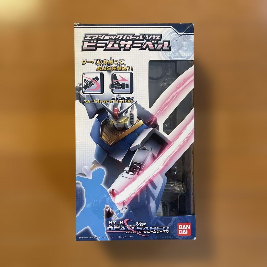機動戦士ガンダム エアショックバトル1/12ビームサーベル - メルカリ