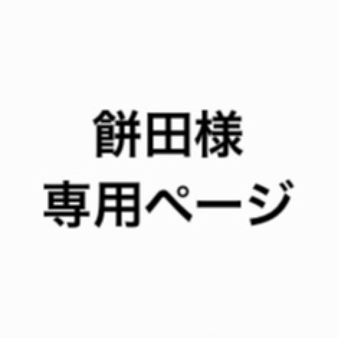 刀剣乱舞 実休光忠 コスプレ 衣装 刀剣｜実休光忠 コスプレ衣装通販 (じっきゅうみつただ) 【コストモ】