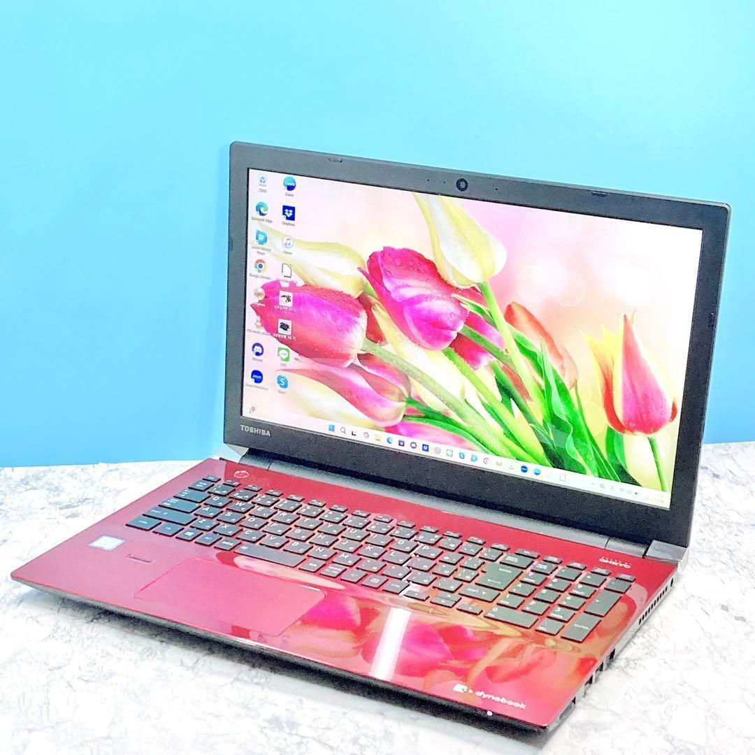 高性能✨i7/第7世代✨Win11✨ブルーレイ✨東芝✨ダイナブックノート