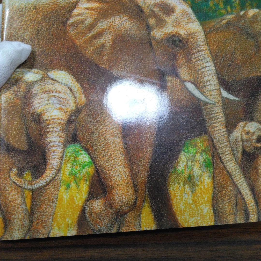 かれえだ 吉田遠志・動物絵本シリーズ 17 アフリカ - メルカリ