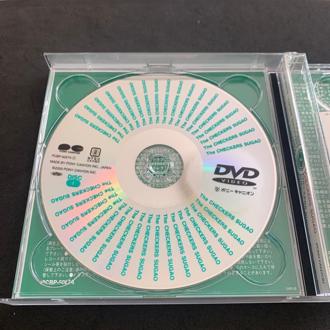 ザ・チェッカーズ/素顔1,2,3