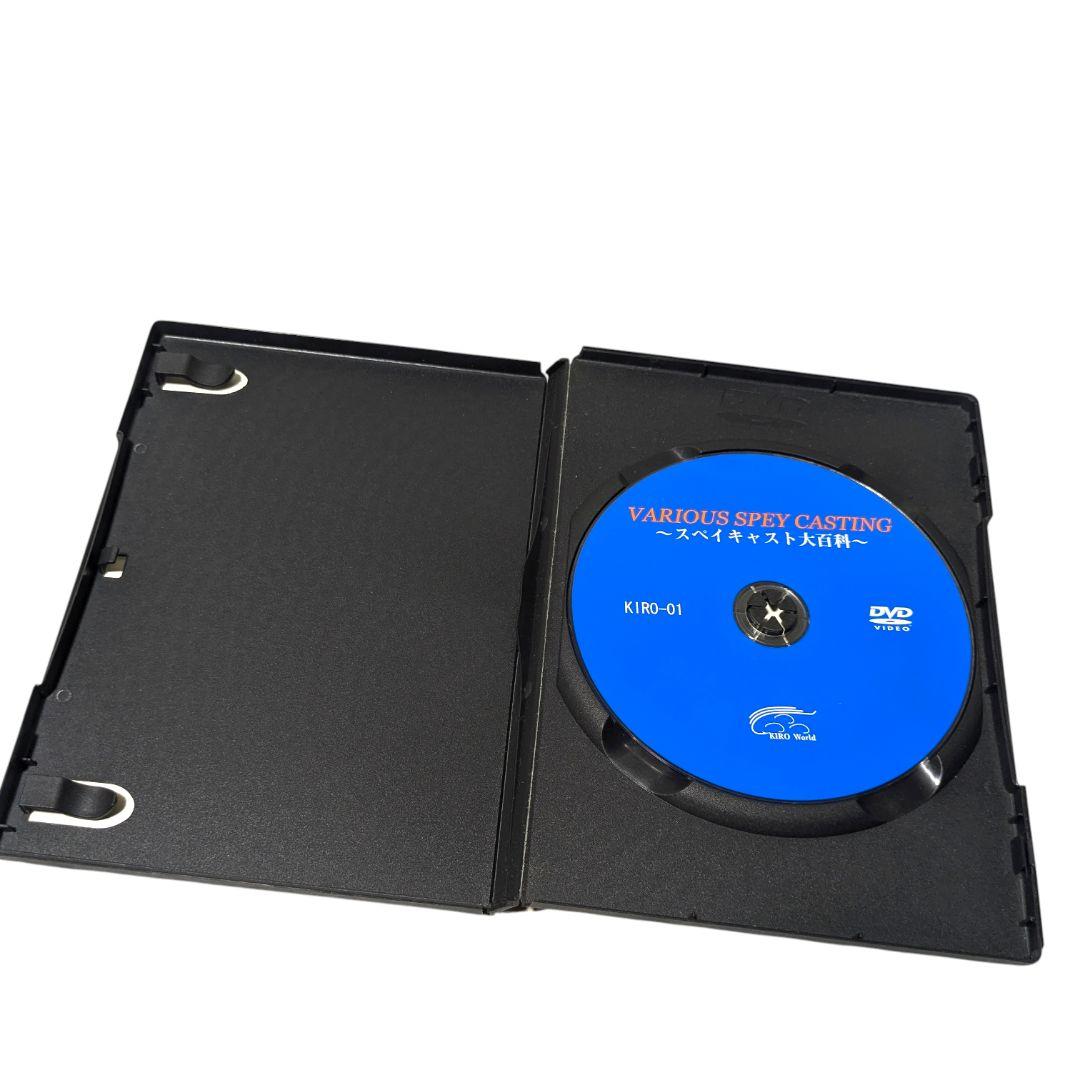 基礎から応用まで完全網羅。スペイキャスト大百科＆スカジットマスター全4巻