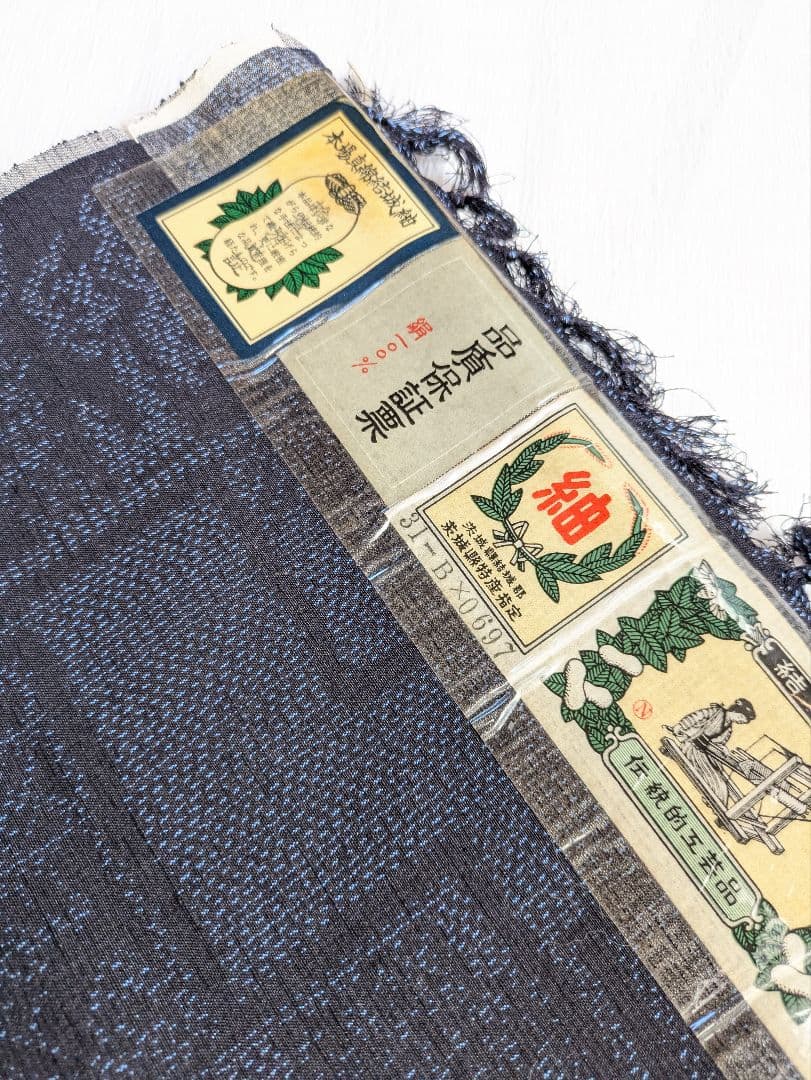 結城紬【反物】旧証紙 紺 正絹 紬 ハンドメイド - メルカリ