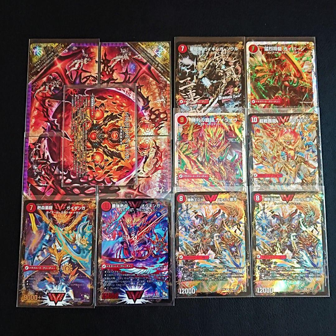 3cモルネクデッキ40枚+超次元8枚+禁断/モルトNEXT/デュエルマスターズ