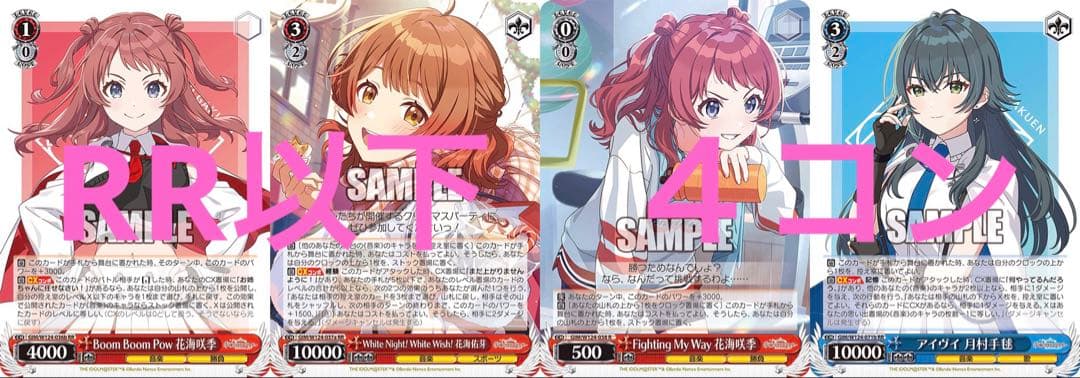 デュエルマスターズ PSAセット