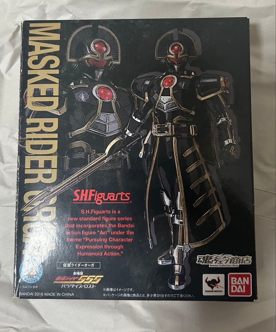 S.H.Figuarts 仮面ライダー オーガ 楽天市場】【中古】 仮面ライダーOOO (オーズ) RHSOOO(オーズ) 01 仮面