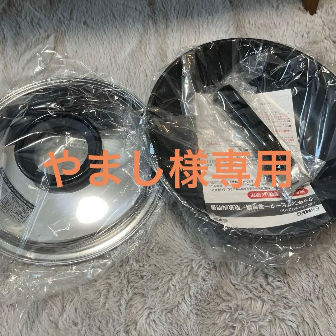 MFG チャイナパン 27cm 楽天市場】MFG 遠赤外線 チャイナパン 27cm 窓付ステンレス蓋付