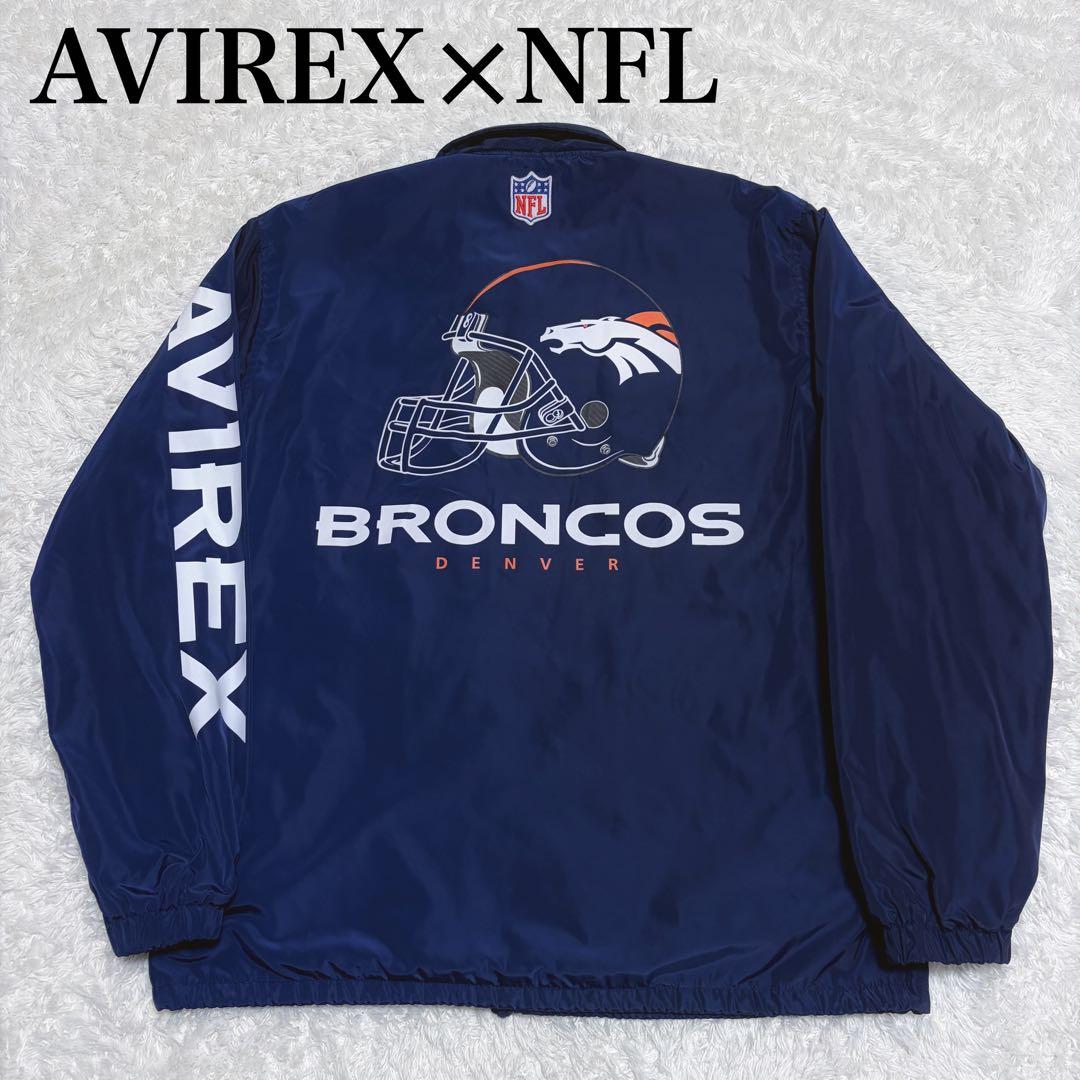 ✨入手困難✨ AVIREX NFL 2019年限定 コーチジャケット ブロンコス