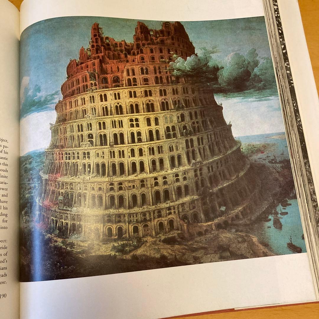 「ブリューゲル」（英文）R.H.Marijinissen / M. Seidel