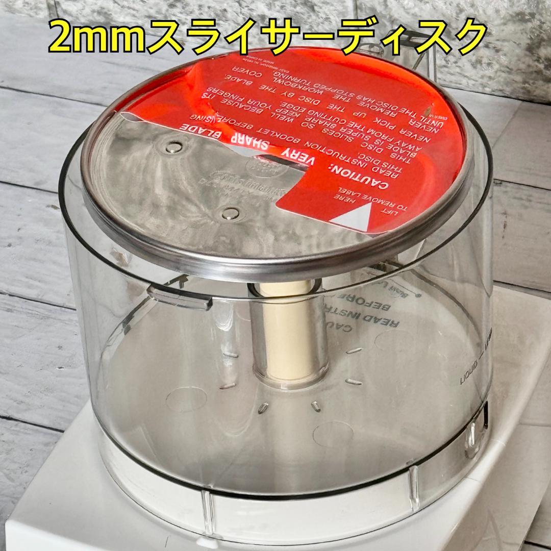 クイジナート 1.9Lフードプロセッサー Pro Classic - メルカリ