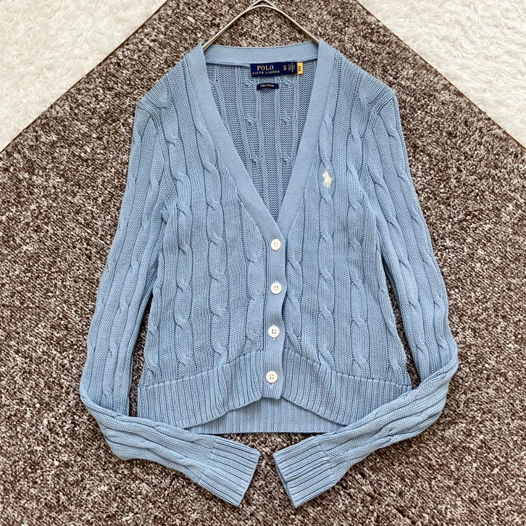 極美品✨ポロラルフローレン カーディガン ポニー刺繍 ケーブルニット 水色 現行 極美品✨ポロラルフローレン カーディガン ポニー刺繍 ケーブルニット