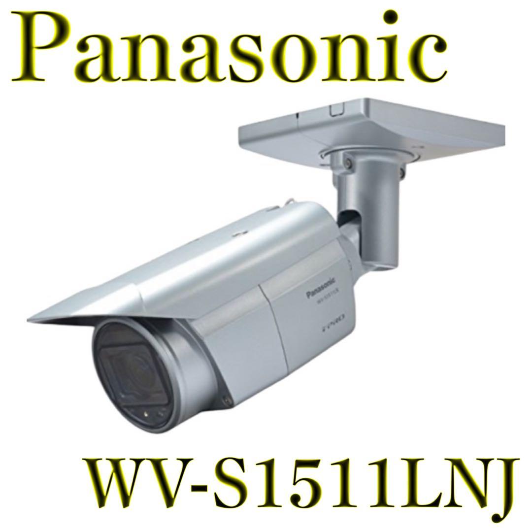 パナソニック WV-S1511LNJ 屋外HDハウジング一体型ネットワークカメラ Amazon.co.jp: パナソニック WV-S1511LNJ 屋外HDハウジング一体型