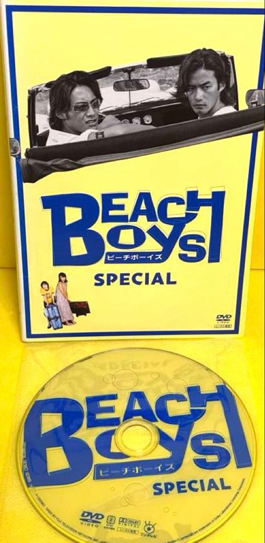 ビーチボーイズ DVD （SP付き）全7巻 - メルカリ