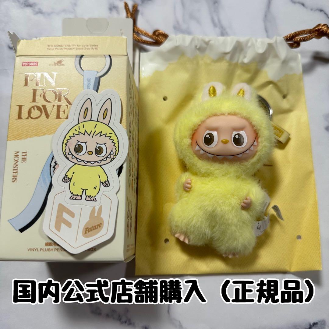 POPMART Labubu ラブブ PIN FOR LOVE ぬいぐるみ F - メルカリ
