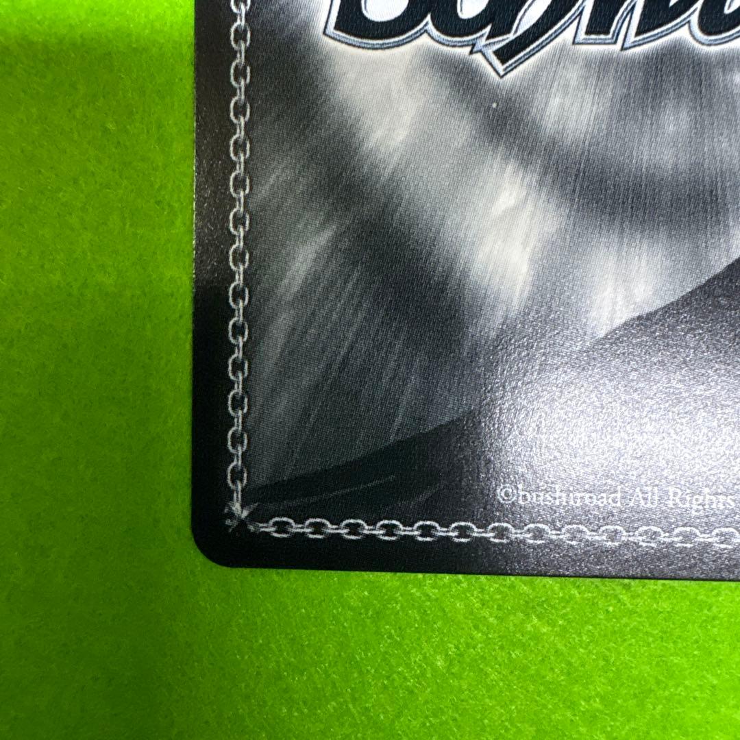 ヴァイス 清楚可憐な彼女　千鶴　SSP おまけSR 彼女、お借りします