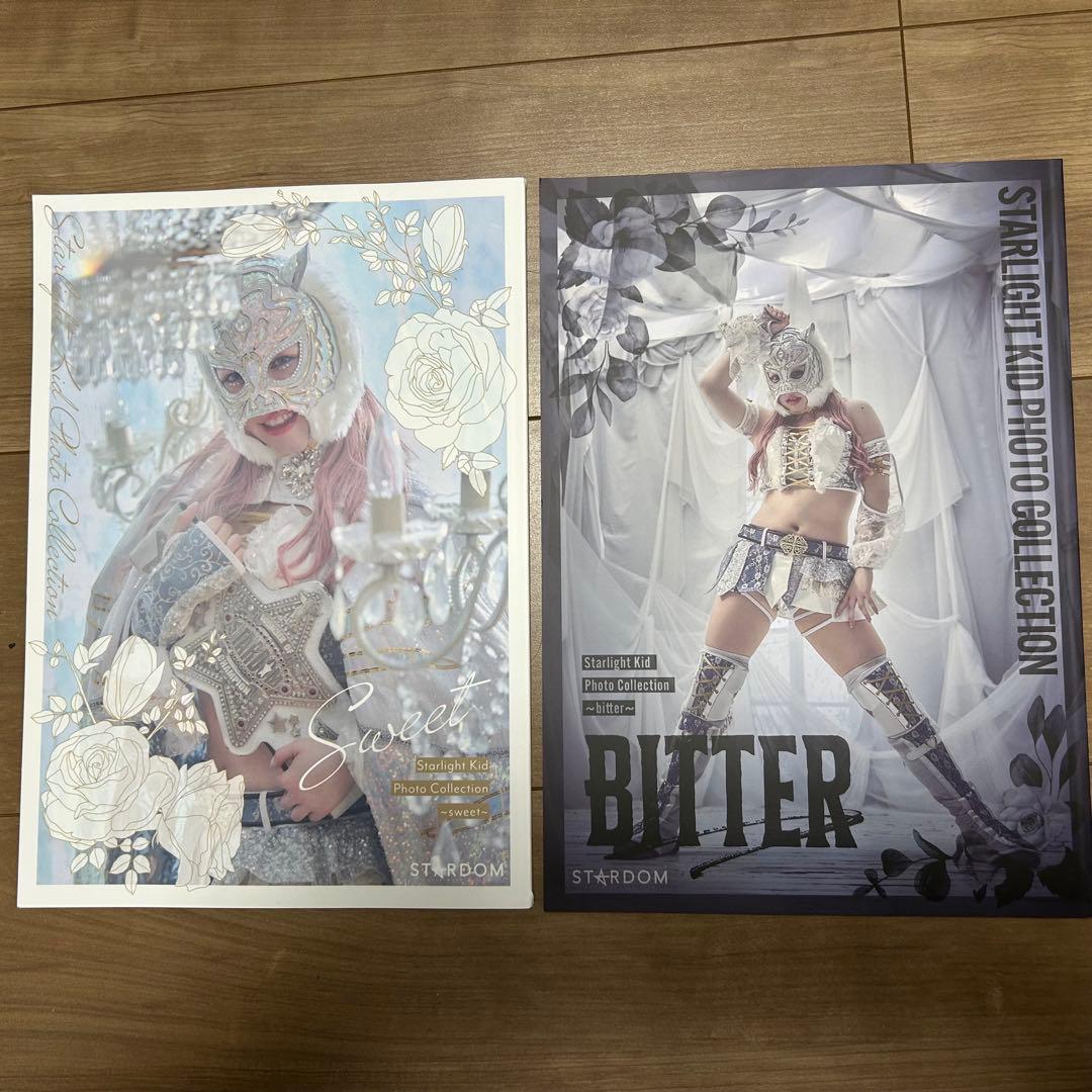 スターダム/STARDOM スターライトキッド 写真集 2冊セット - メルカリ