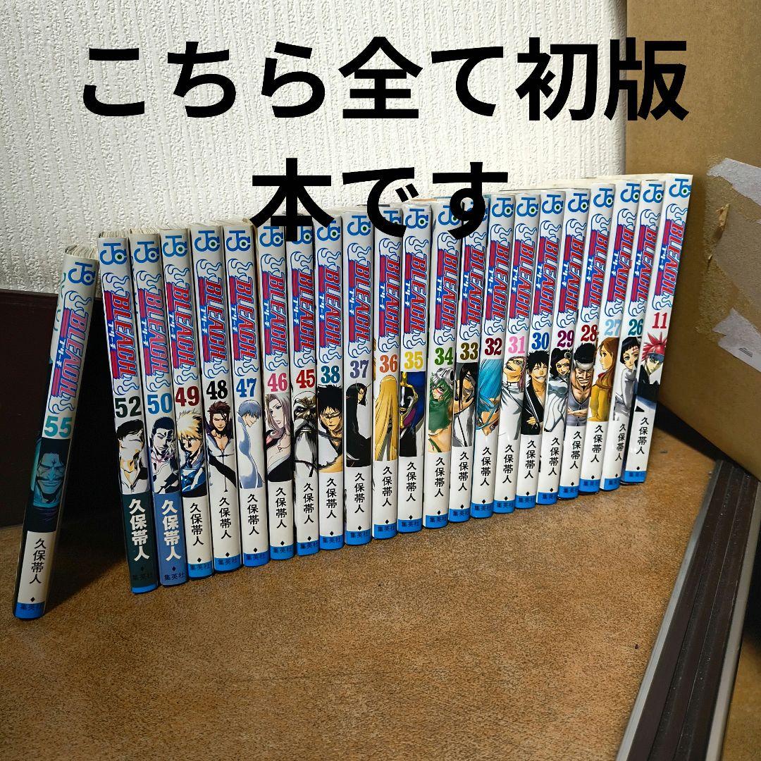 BLEACH 45冊セット 初版多数 帯付あり - メルカリ