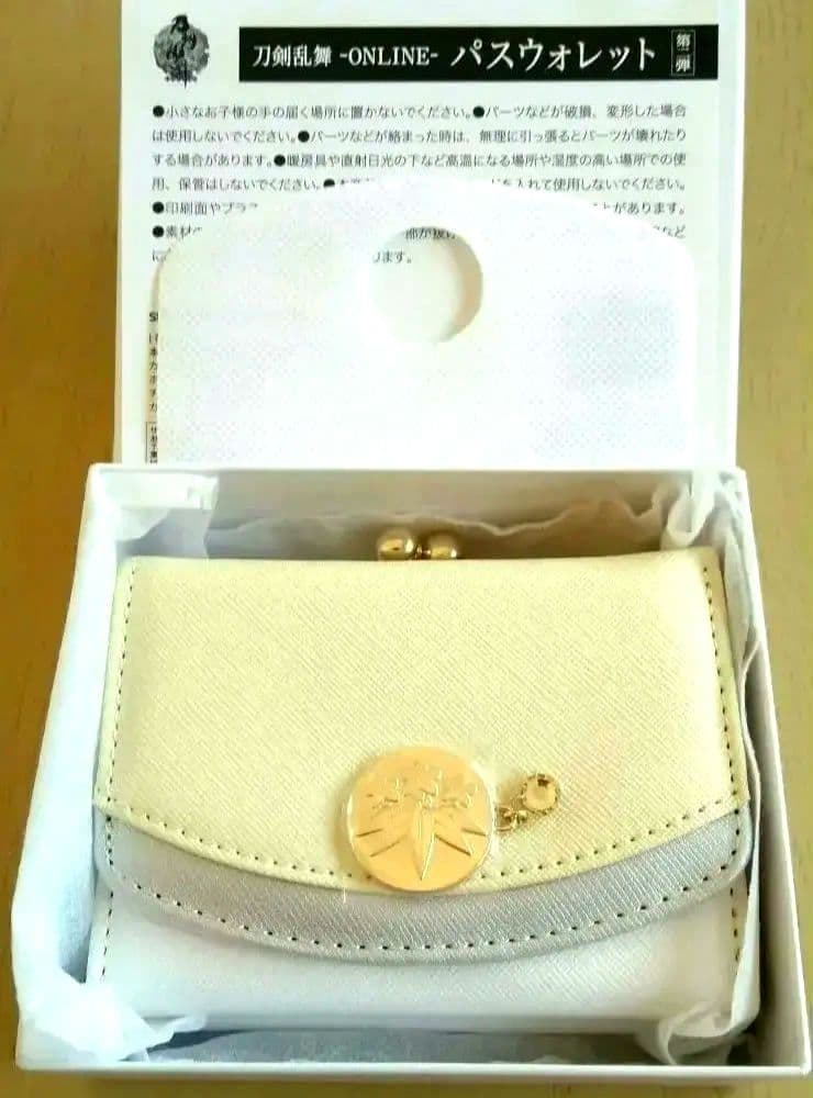 未使用】刀剣乱舞 髭切 とうらぶ プレミアムバンダイ限定 パス