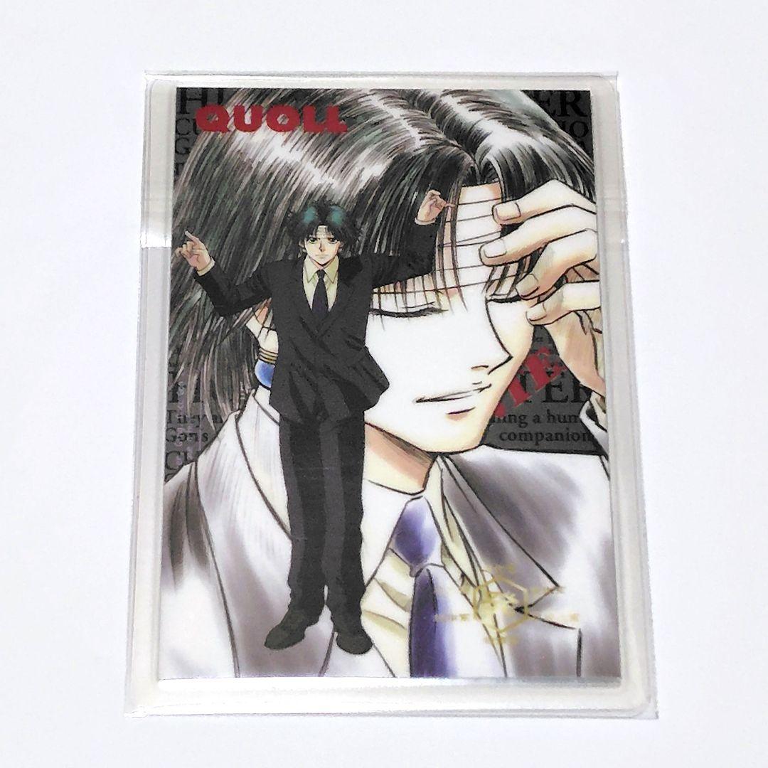 HUNTER×HUNTER 念能力測定シート クロロ ラミネートカード ラミカ