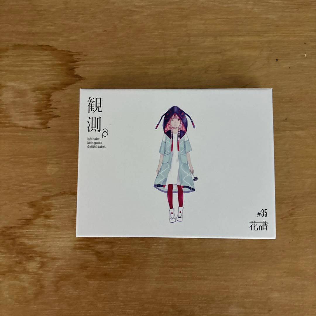 x*i様 花譜 観測α, 観測β, 観測γ ,夜が降り止む前にセット