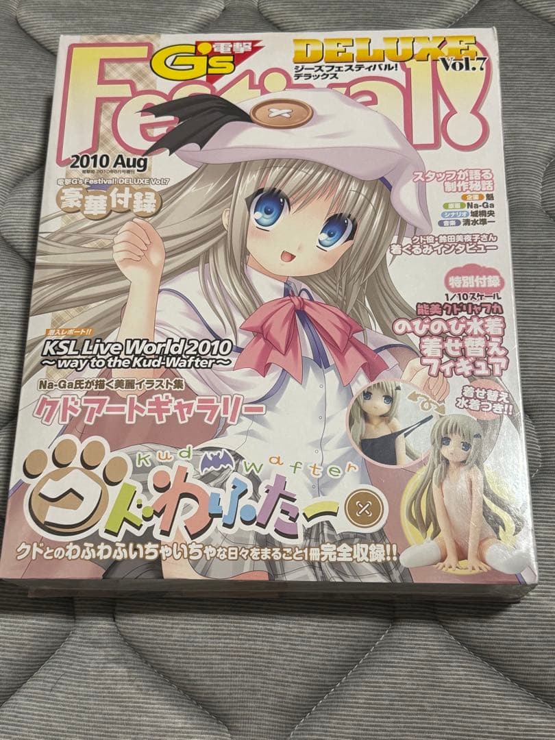 G's Festival! DELUXE Vol.7 2010年8月号 - メルカリ