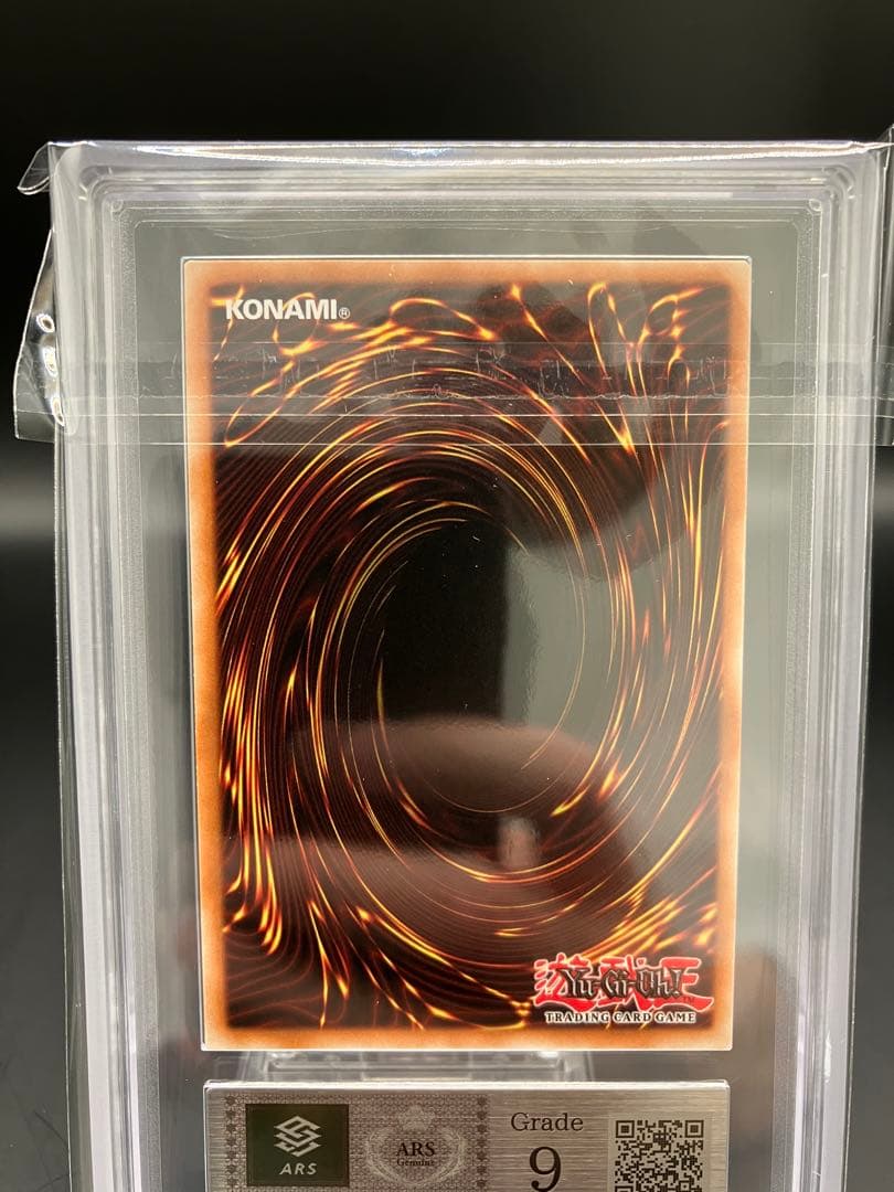 ARS9】青眼の白龍 遊戯王 ゴルシク ブルーアイズホワイトドラゴン3