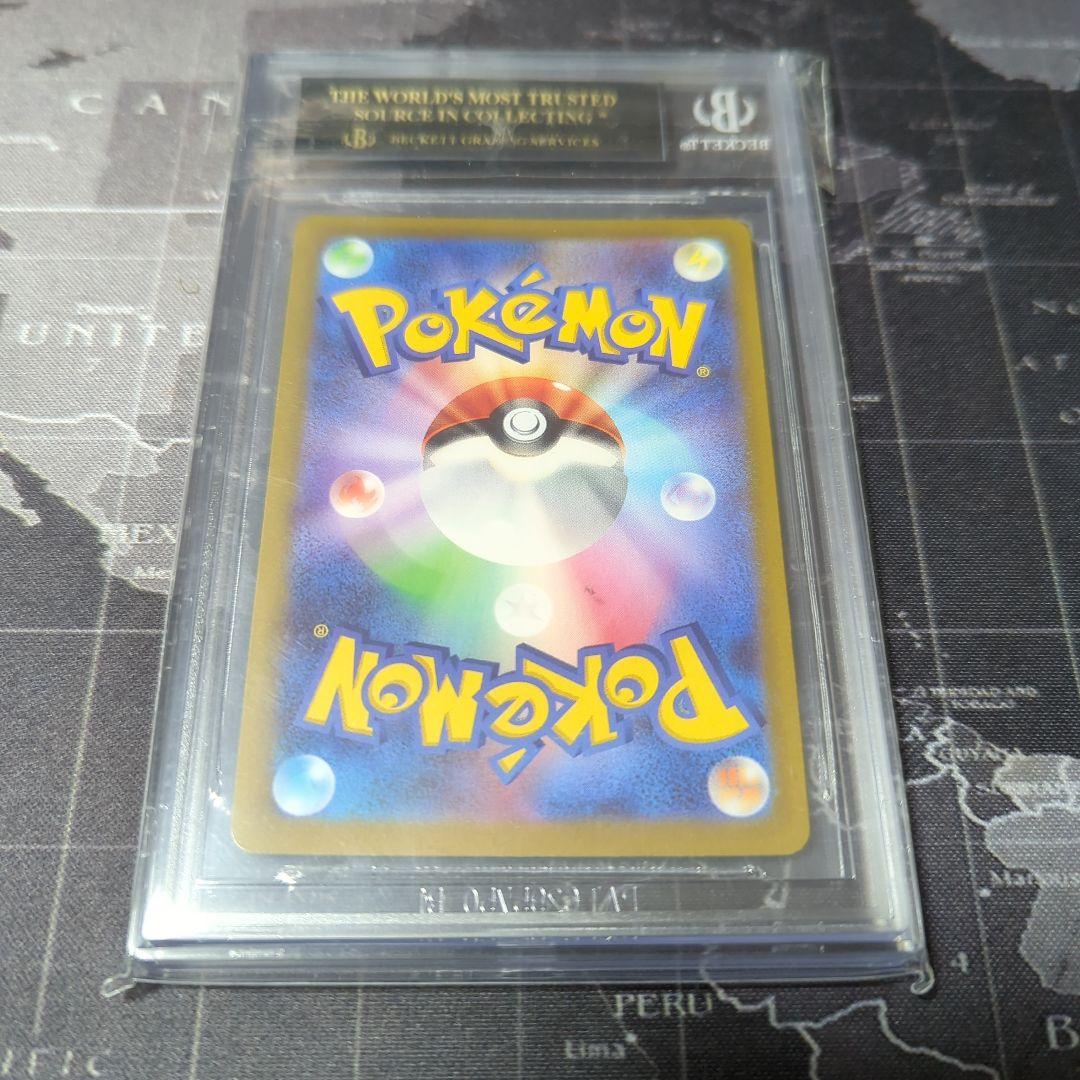 ギラティナ V スターユニバース 黒ラベル BGS10 ＞ PSA10 - メルカリ