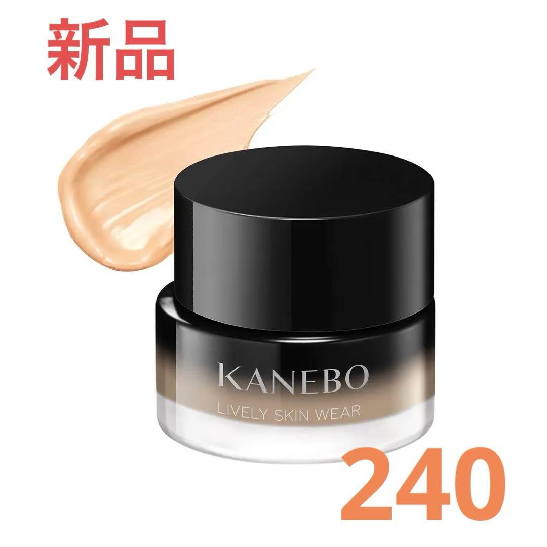 ファンデーション KANEBO LIVELY SKIN WEAR II 240 Linen Kanebo Lively Skin Wear II – Ichiban Mart