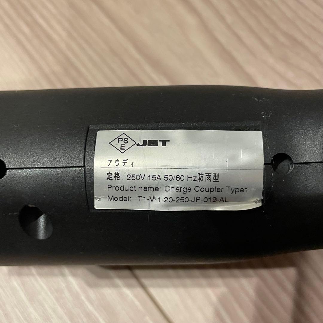 【純正】Audi Universal Charger EV充電器　3.6kW