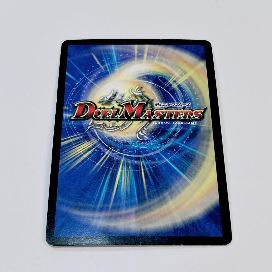 デュエルマスターズ 初期 2005 クリスタル・ツヴァイランサー - メルカリ