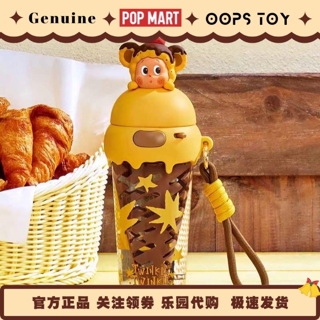 Twinkle Twinkle タンブラー 水筒 popmart 海外限定 - メルカリ