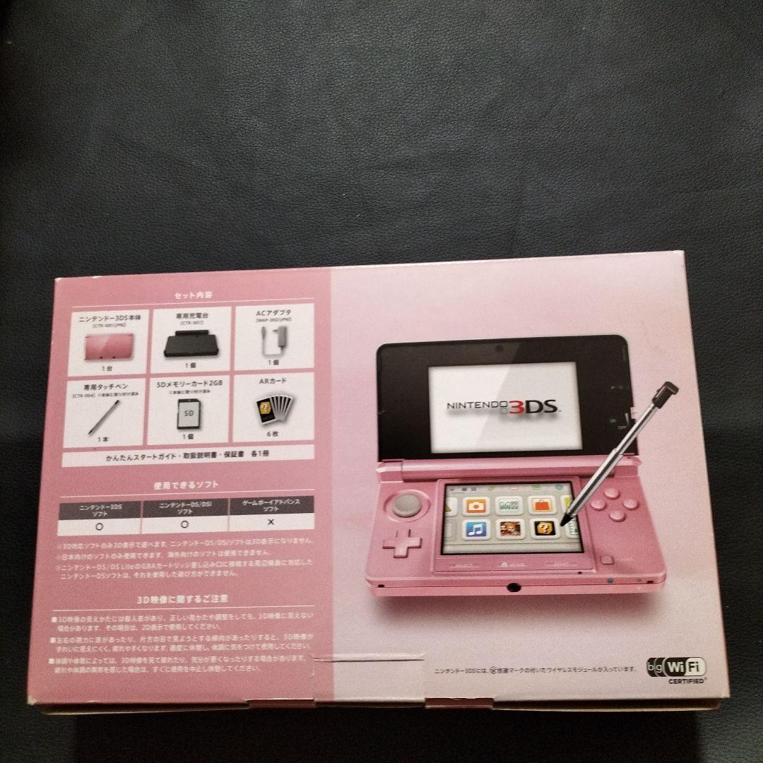 3ds ミスティピンク 新品未使用 - メルカリ