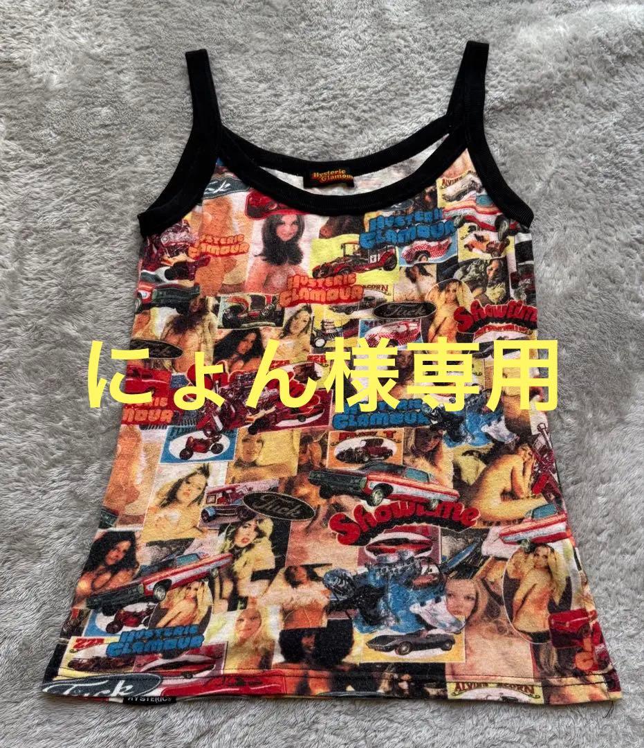 ヒステリックグラマー　キャミソール　VINTAGEレア レア ヒステリックグラマー ホルターネック キャミソール星柄｜Yahoo