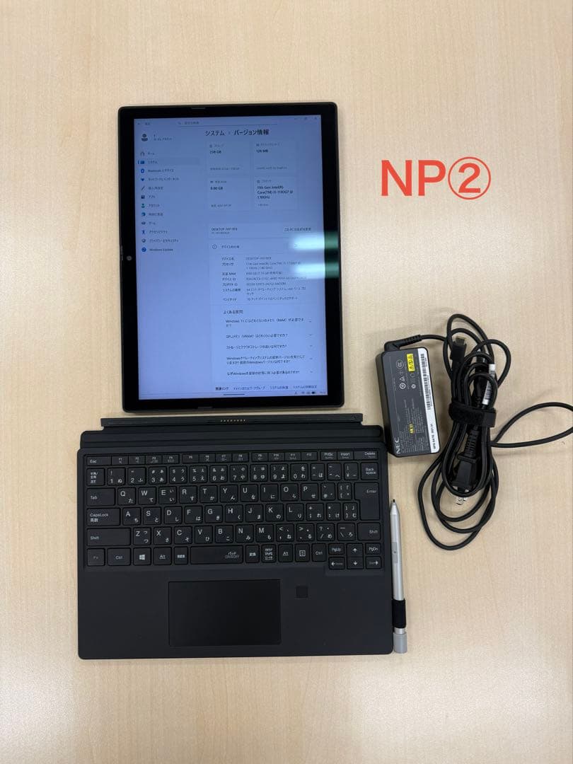 ノートPCタブレット 2in1 VersaPro VS-9 win11 25H2 - メルカリ