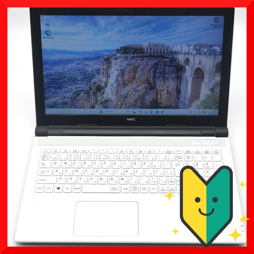 ✅️初心者OK！Windows11/Office/AI搭載ノートパソコン J42 ✅️初心者OK！Windows11/Office/AI搭載ノートパソコン N21 - メルカリ