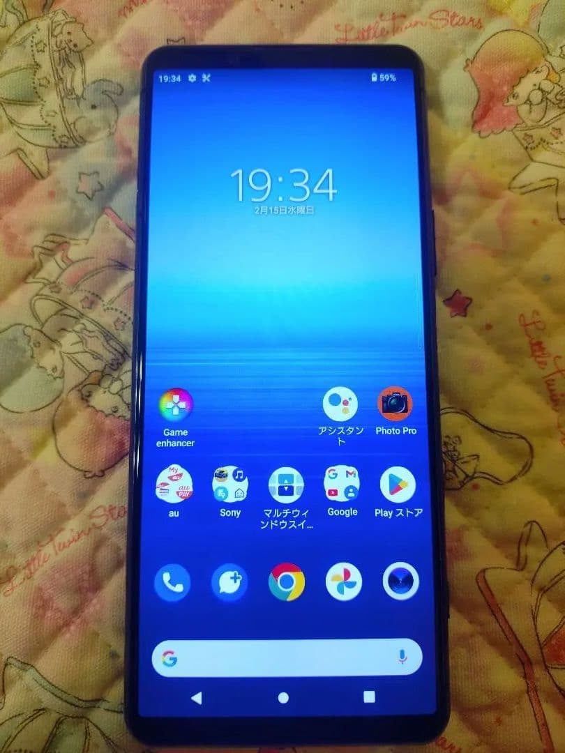 Xperia SOG02 SIMロック解除済み Android 12 Xperia SOG02 SIMロック解除済み Android 12 Xperia SOG02 SIMロック